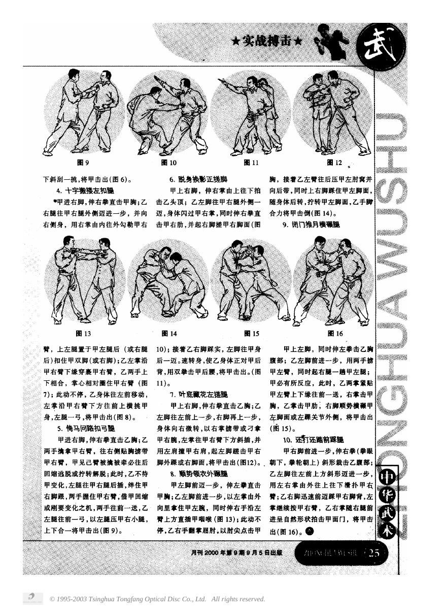 预览第2页