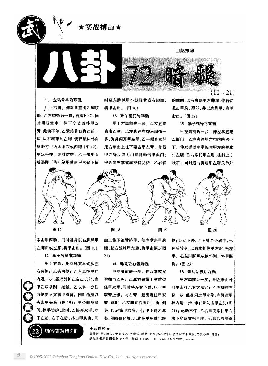 预览第3页