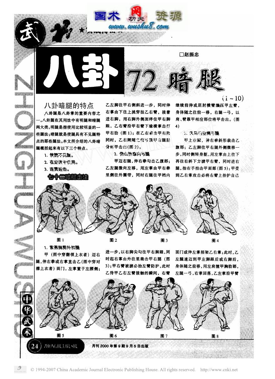 预览第1页