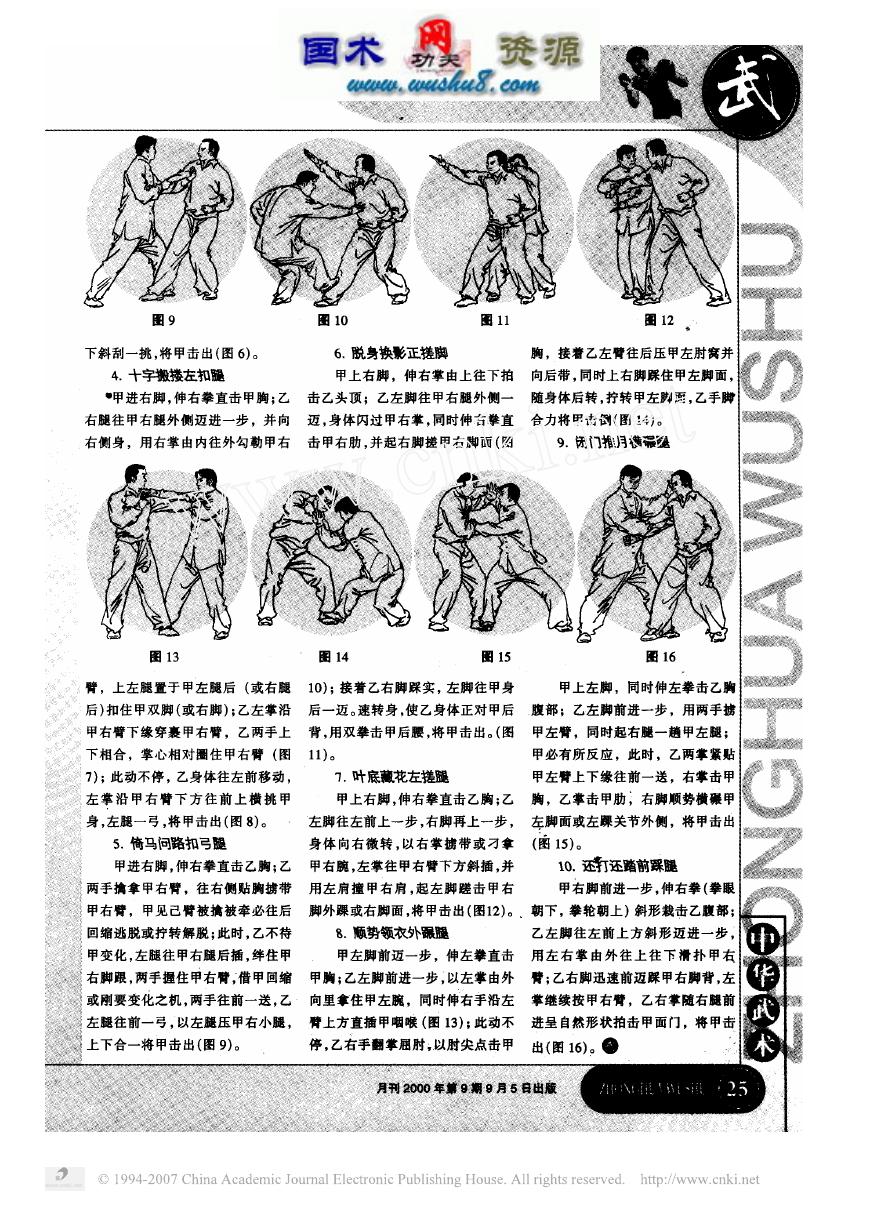 预览第2页
