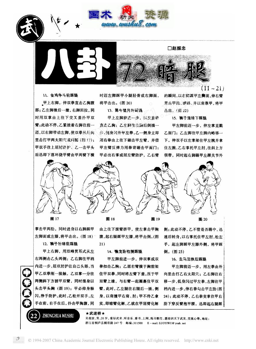 预览第3页