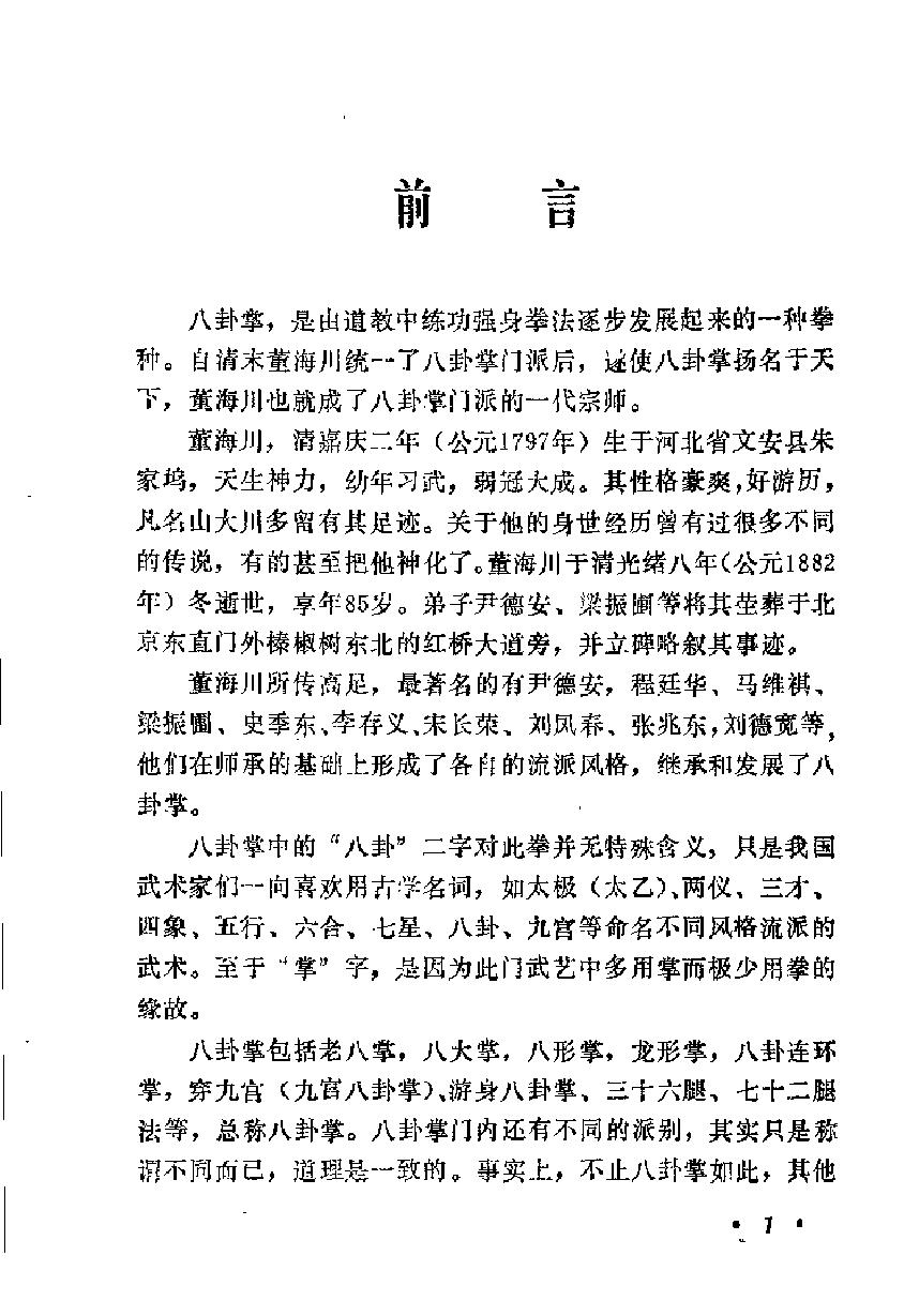 预览第3页