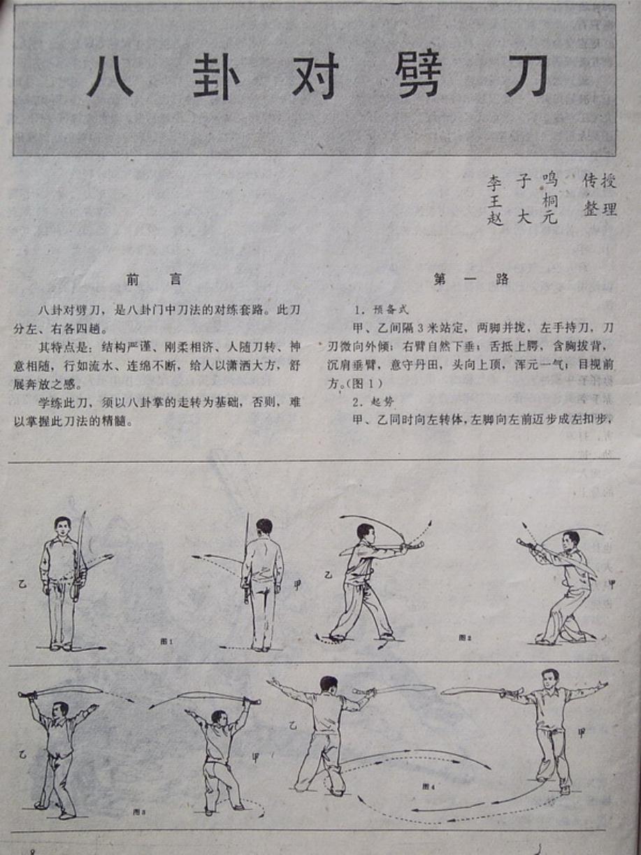 预览第1页