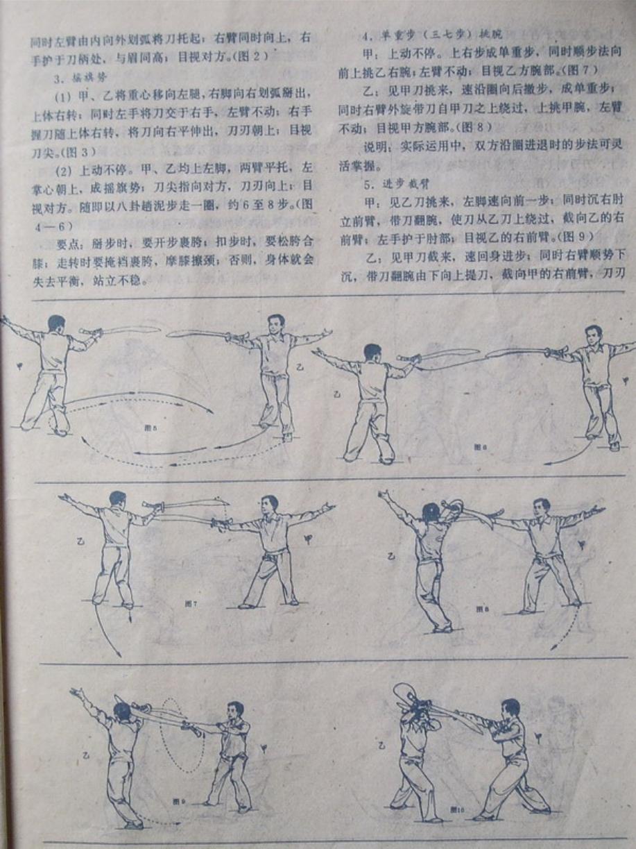 预览第2页