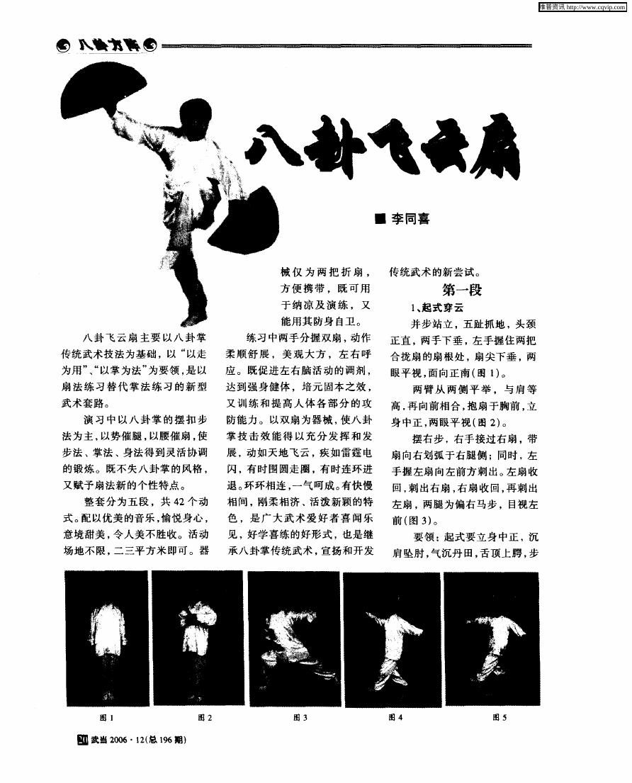 预览第1页