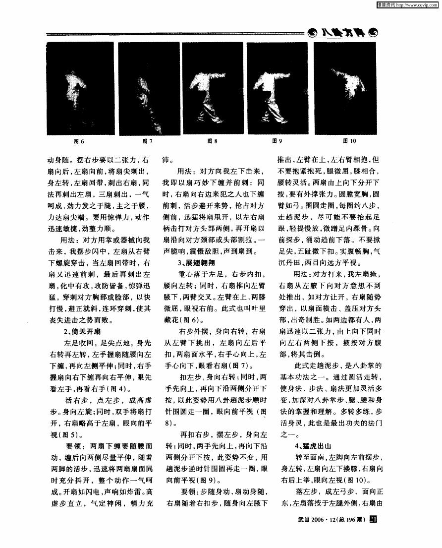 预览第2页