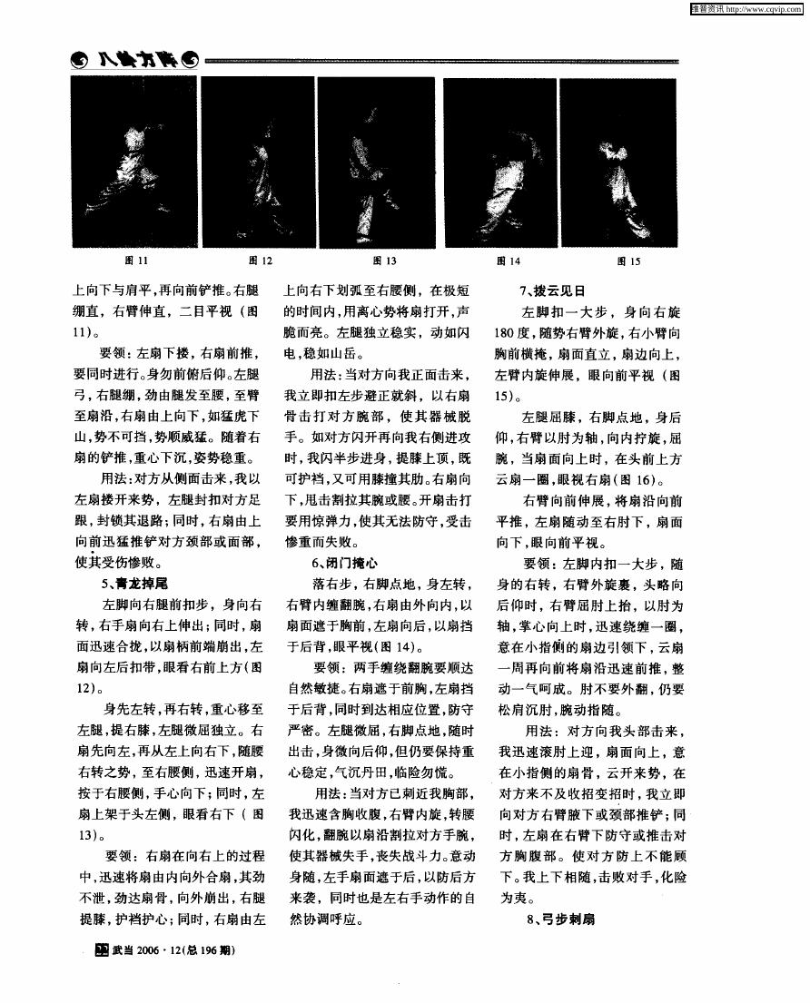 预览第3页