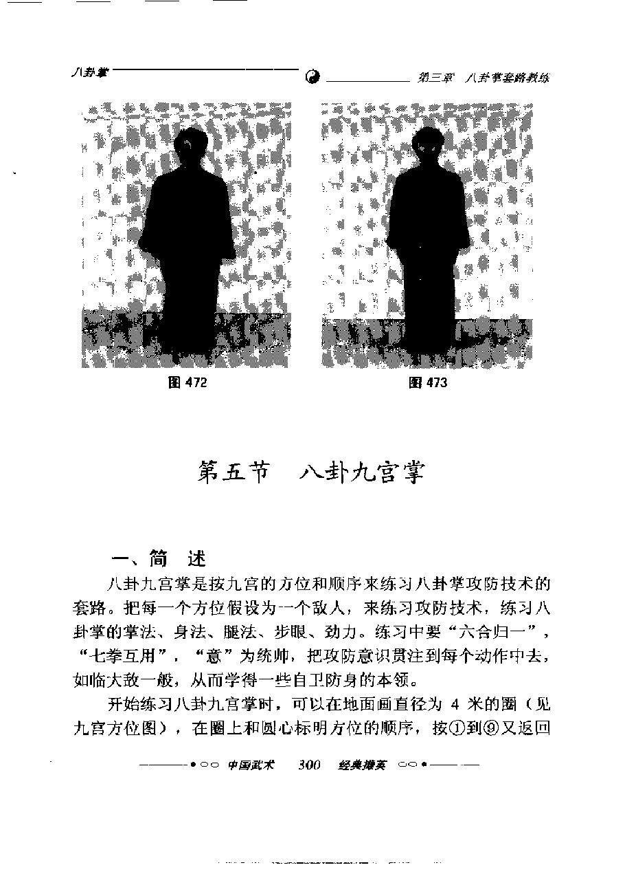 预览第1页