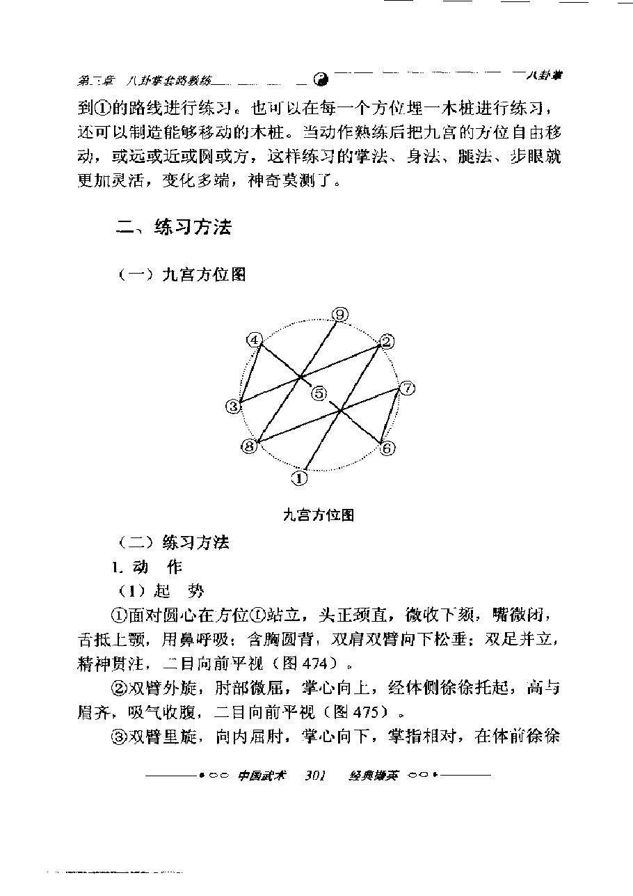 预览第2页