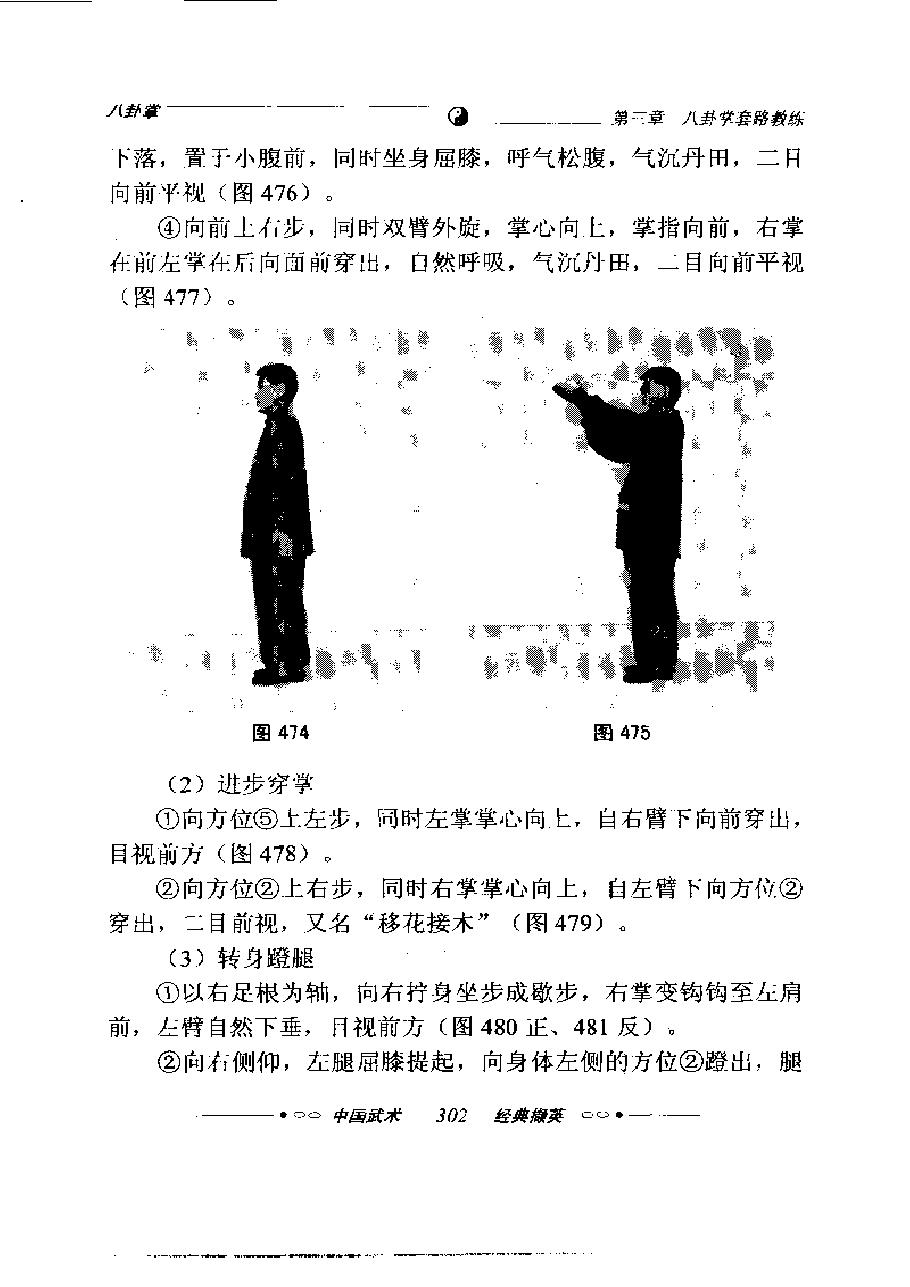 预览第3页
