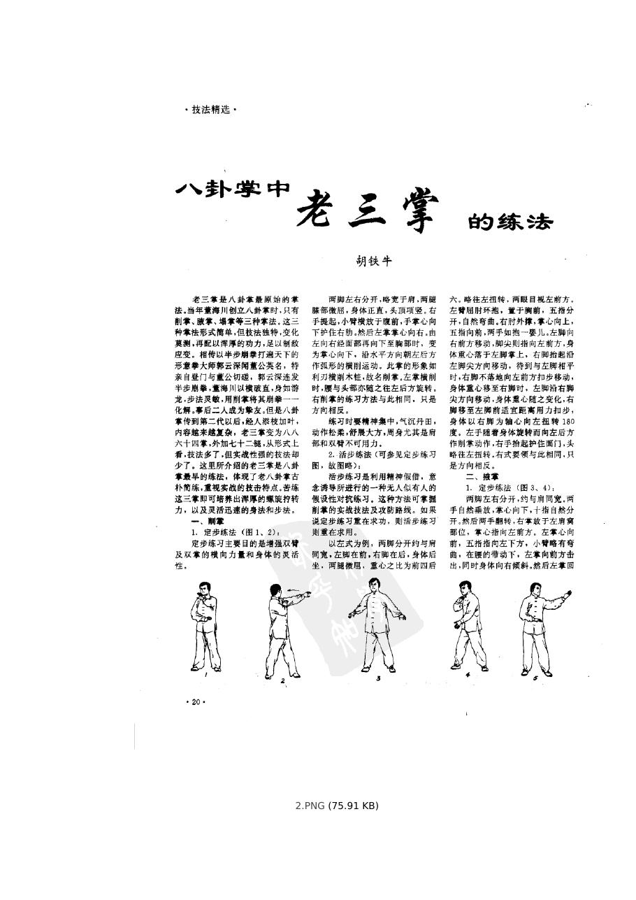 预览第2页