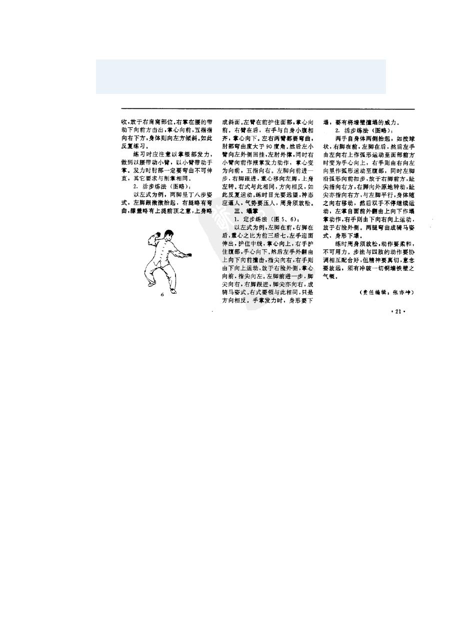 预览第3页