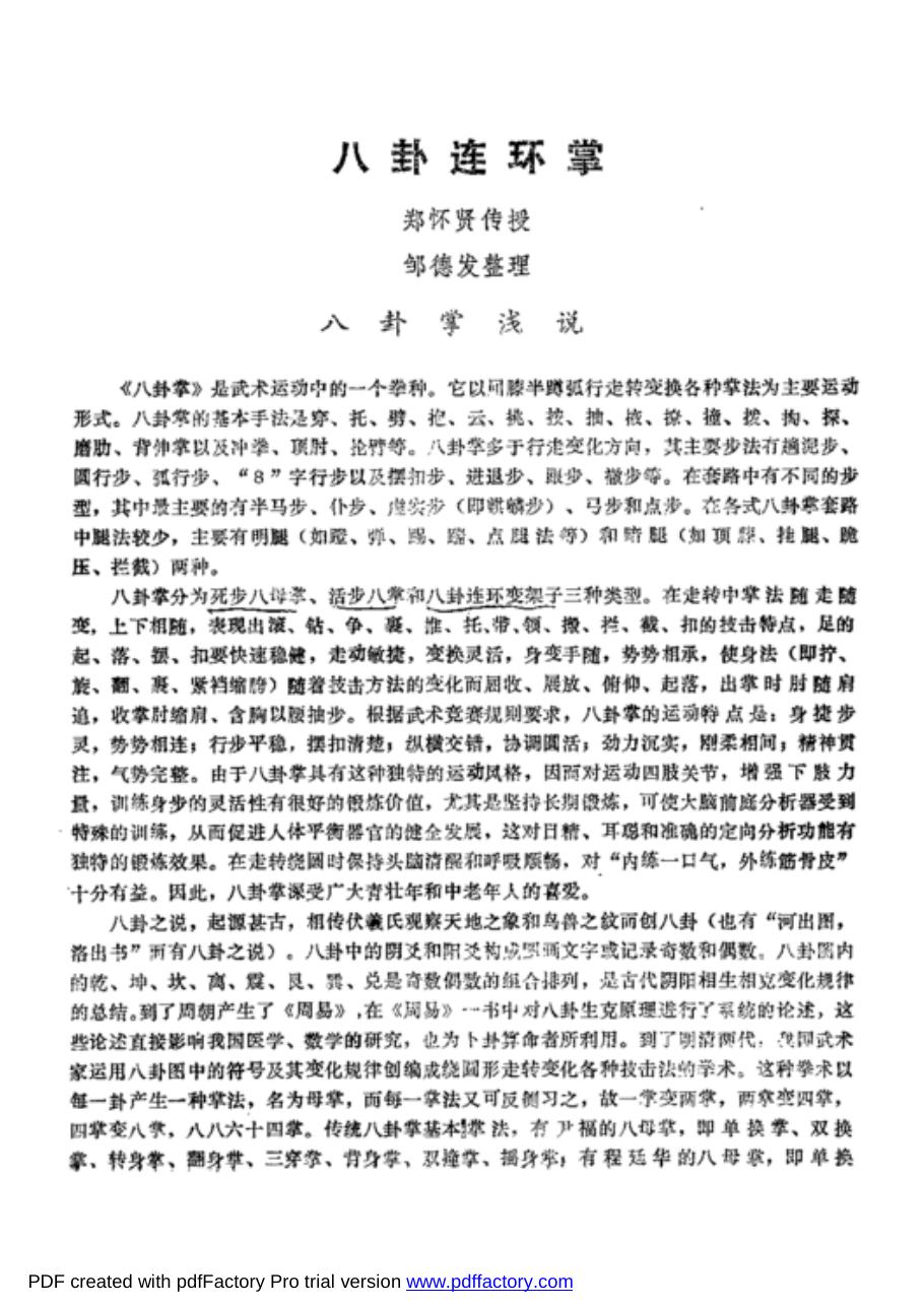 预览第1页