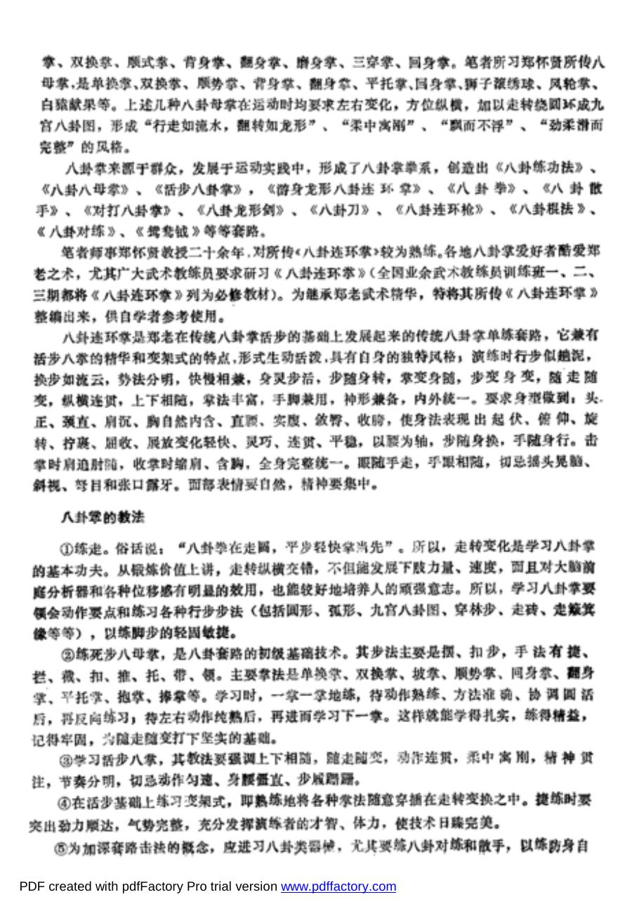 预览第2页