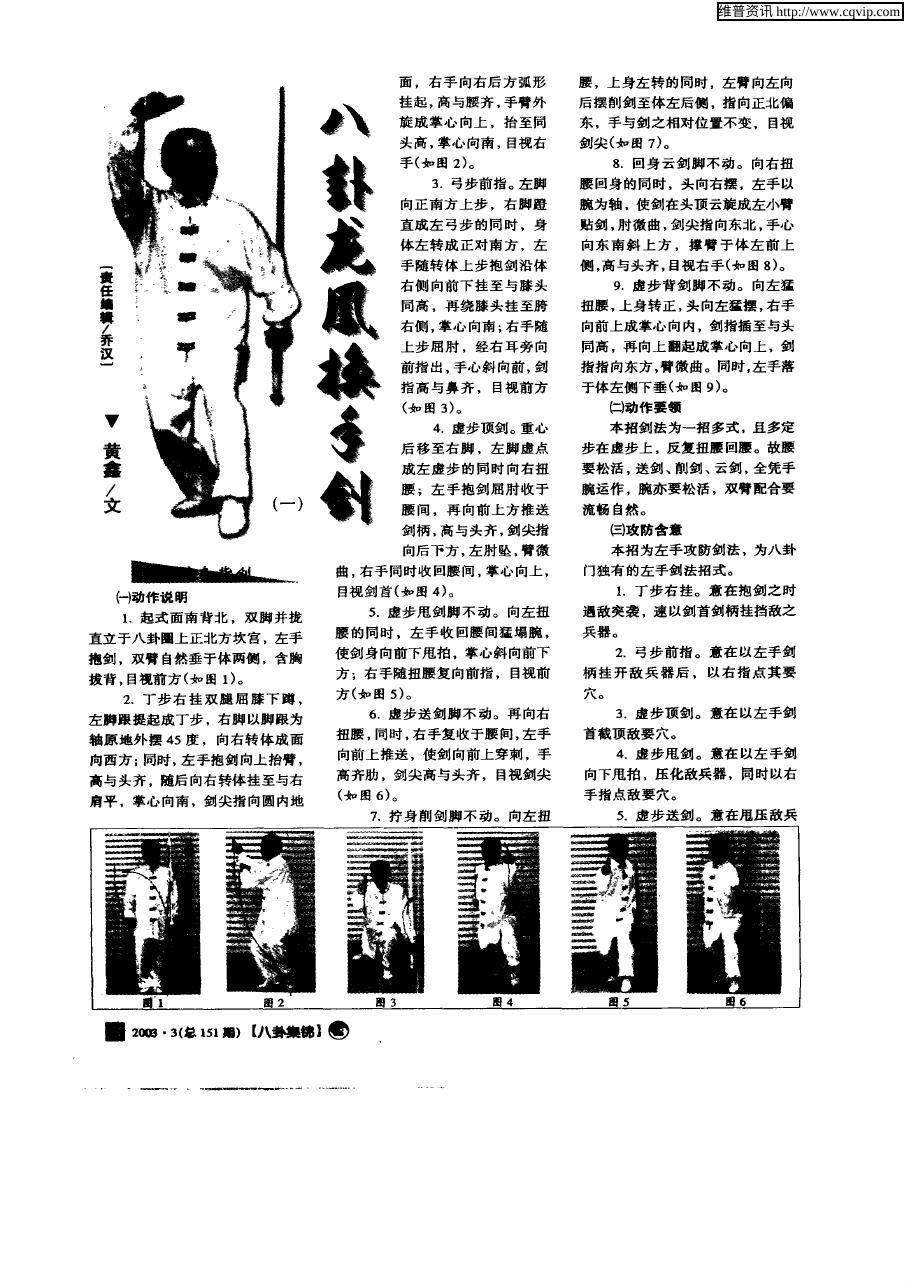 预览第1页