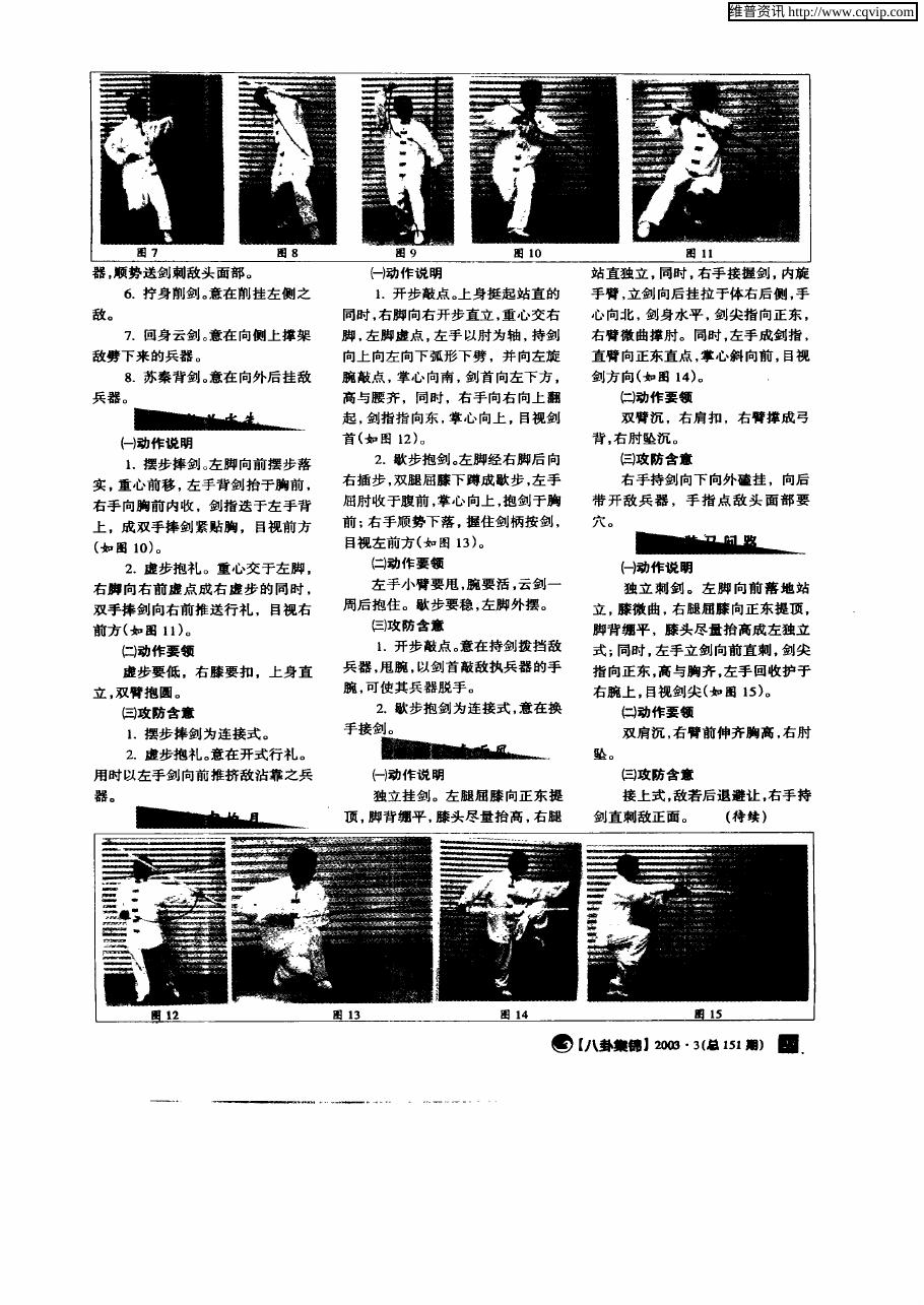预览第2页