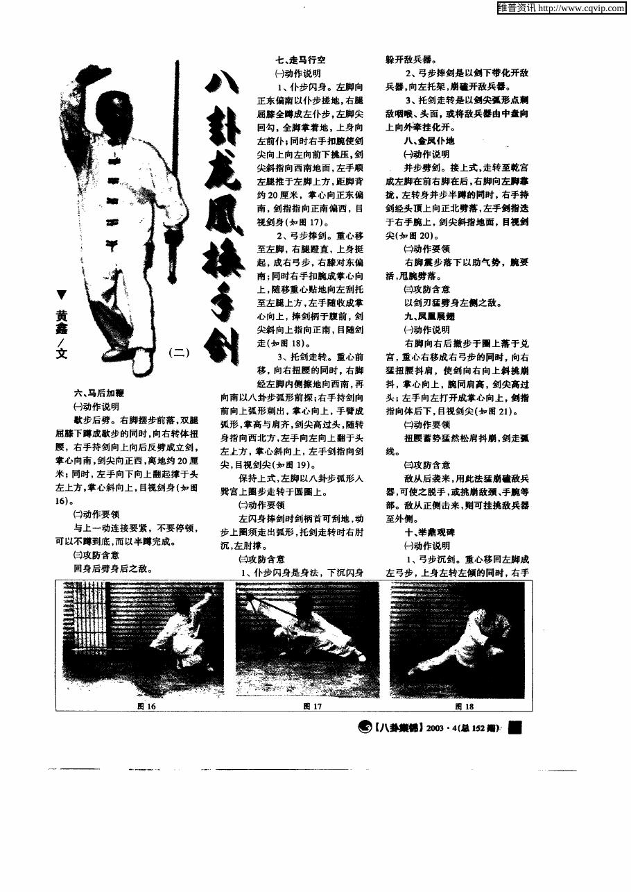 预览第3页