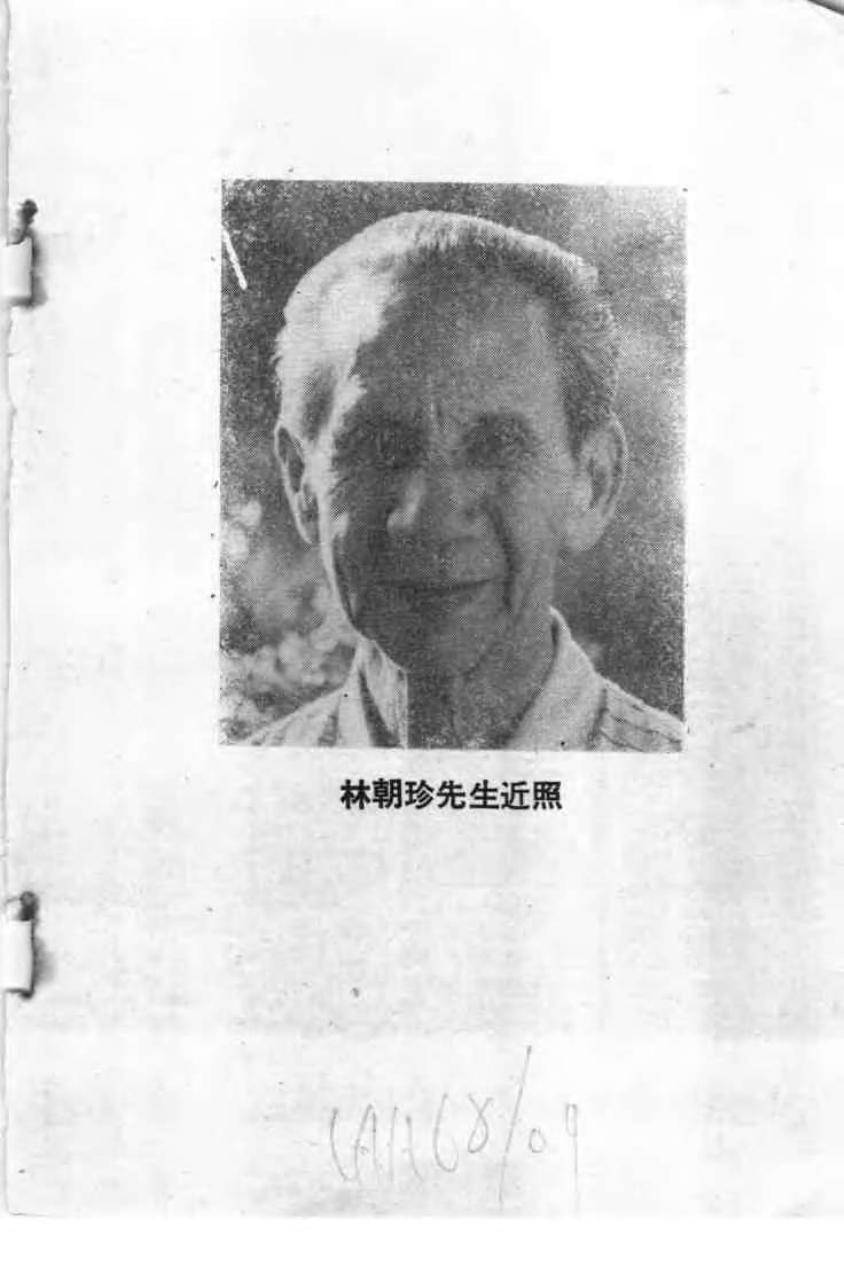 预览第1页
