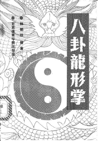 预览第1页