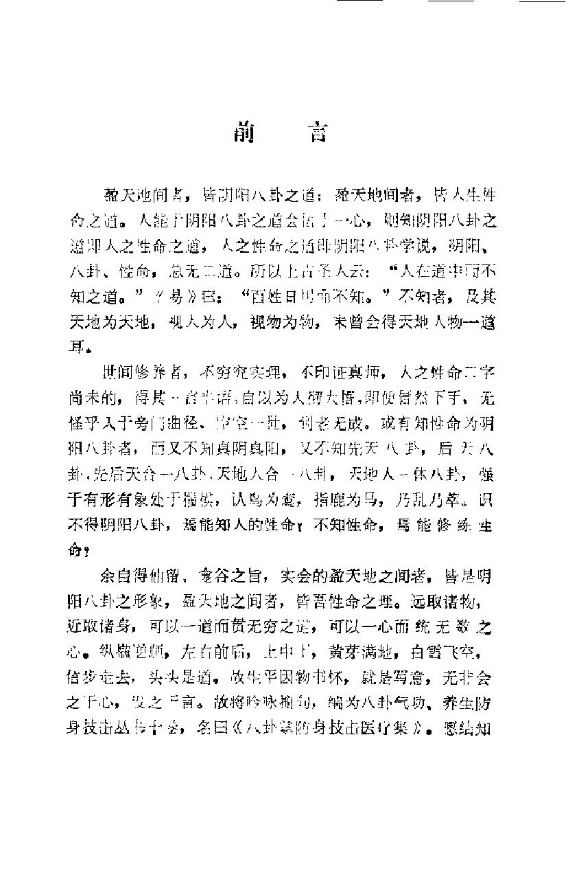 预览第1页