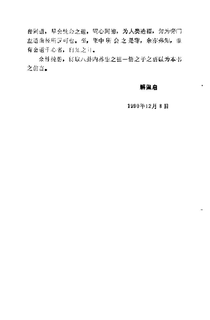 预览第2页