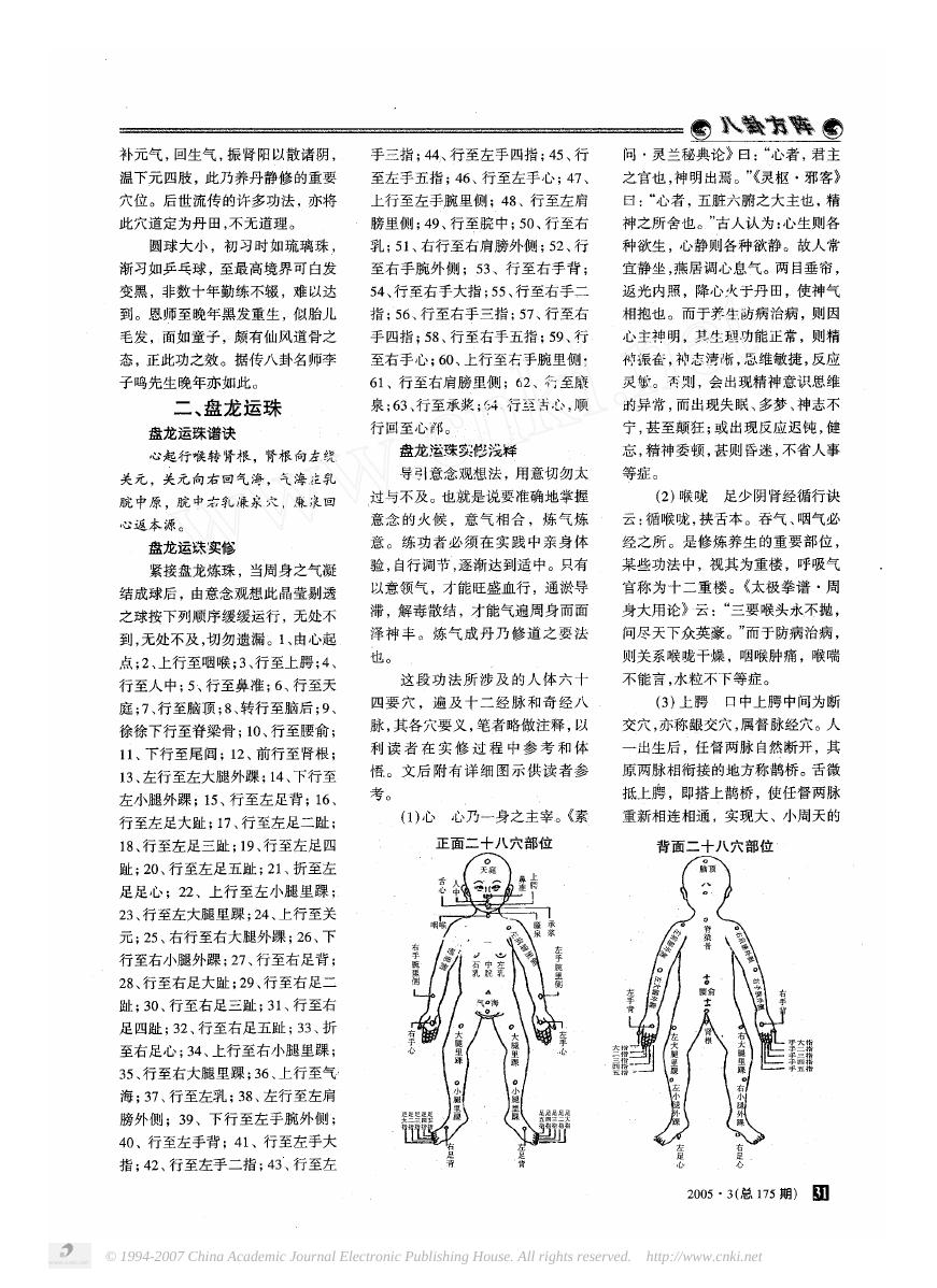 预览第2页