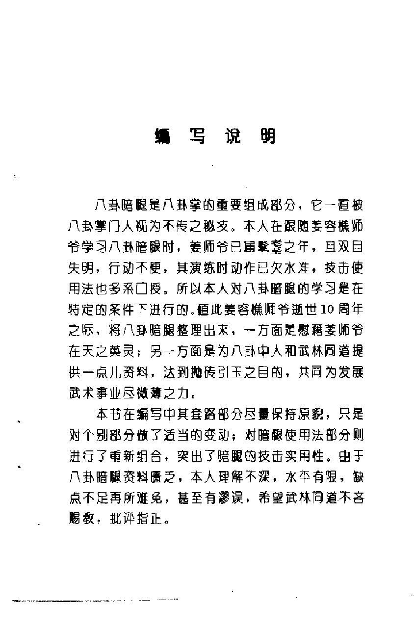 预览第1页