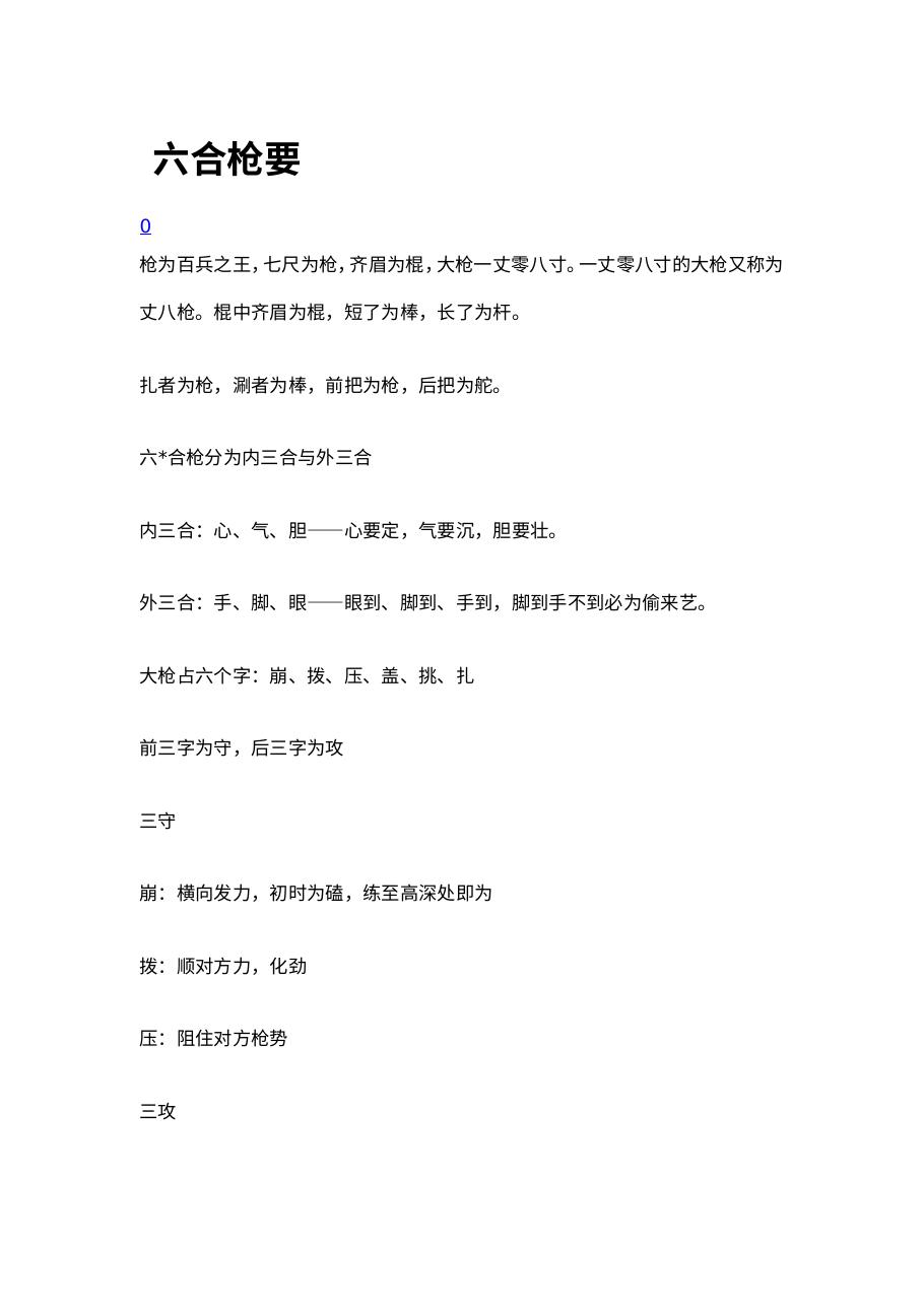 预览第3页