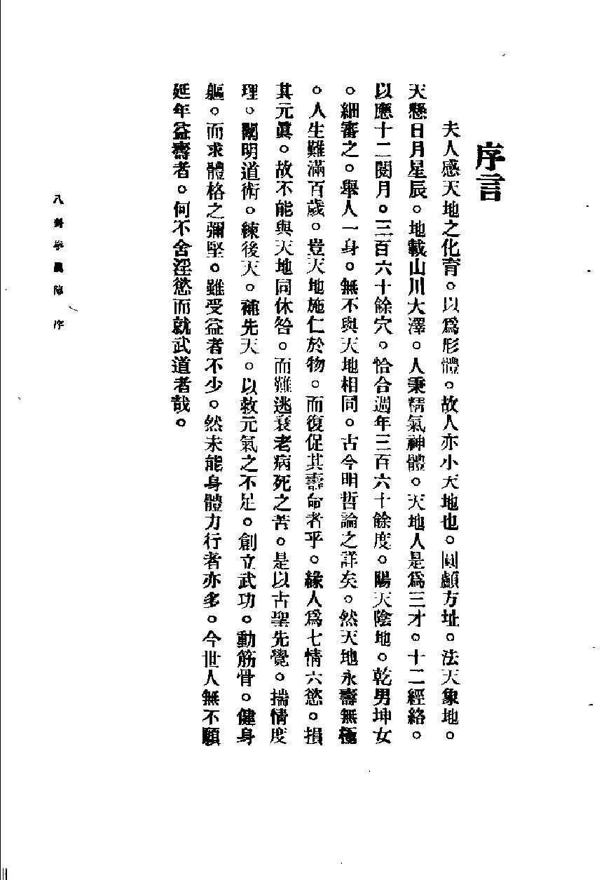 预览第1页