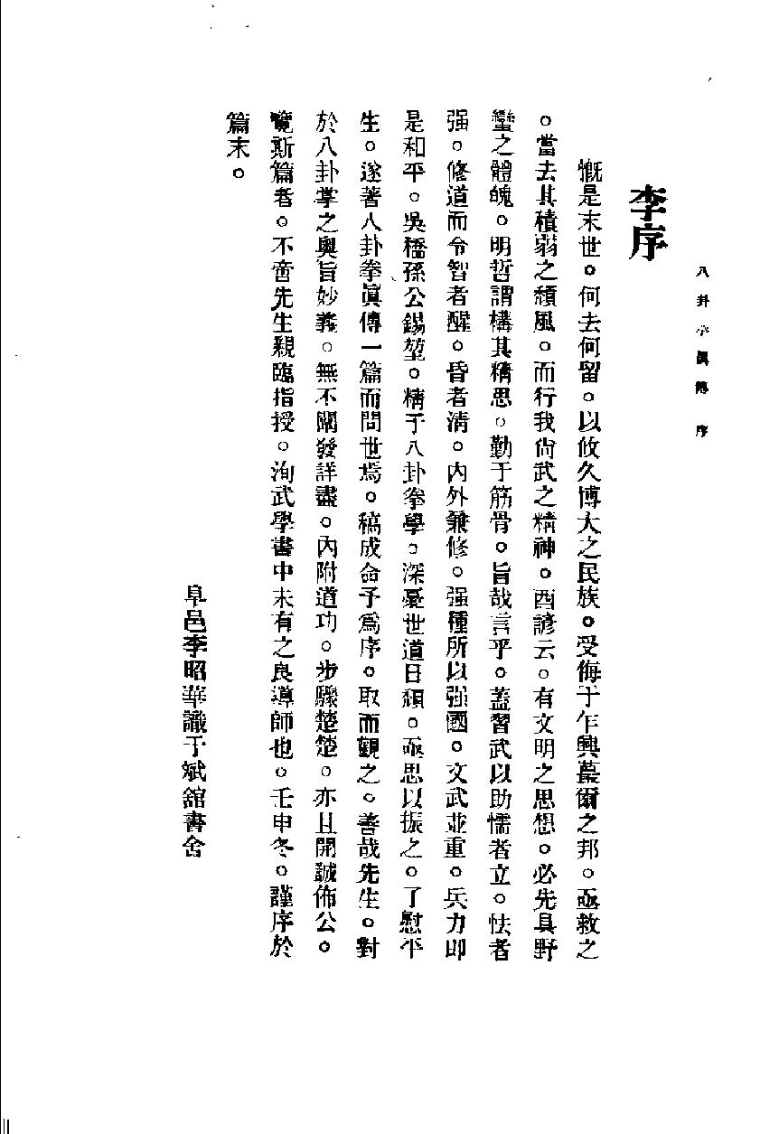 预览第2页