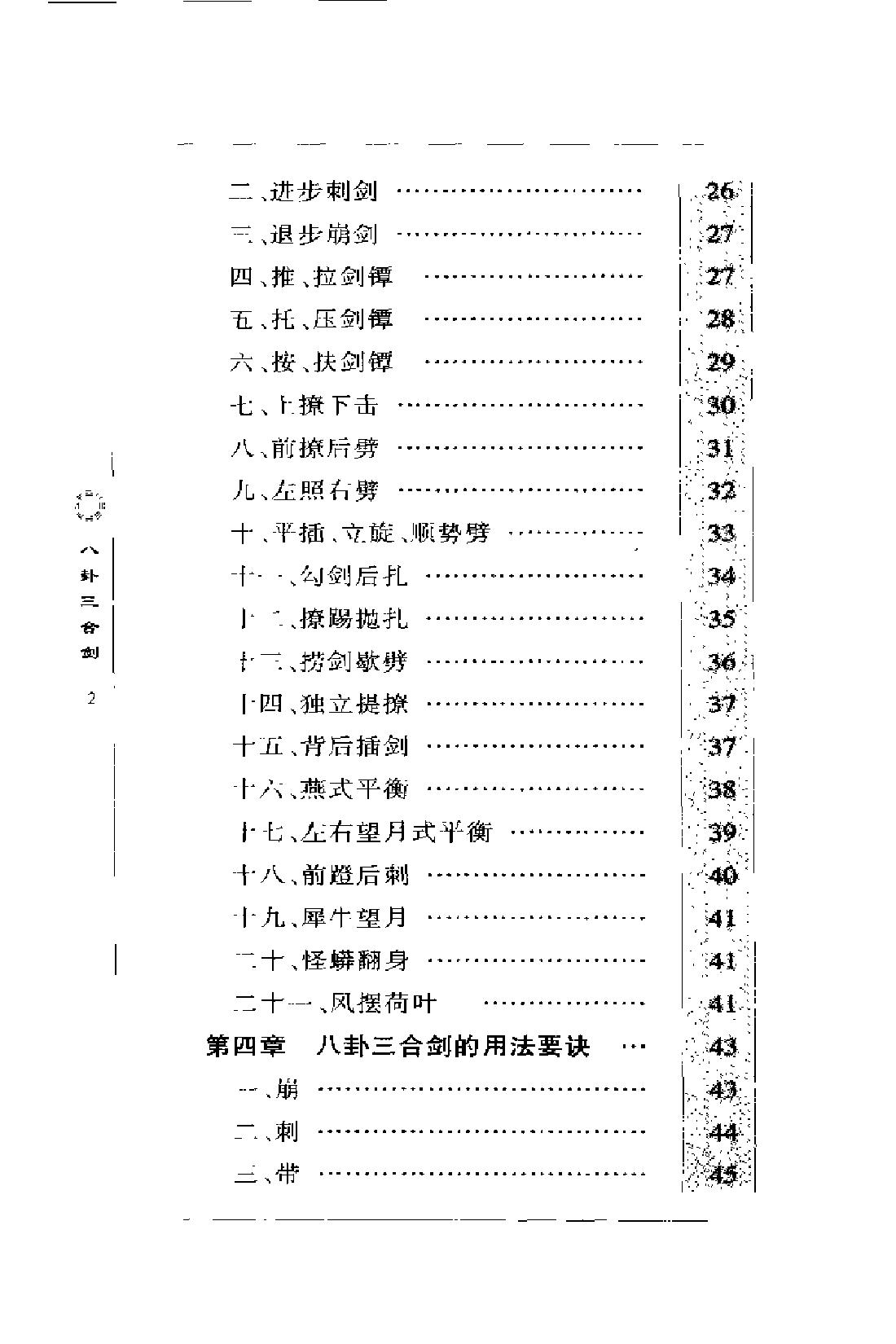 预览第2页