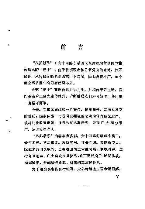 预览第1页