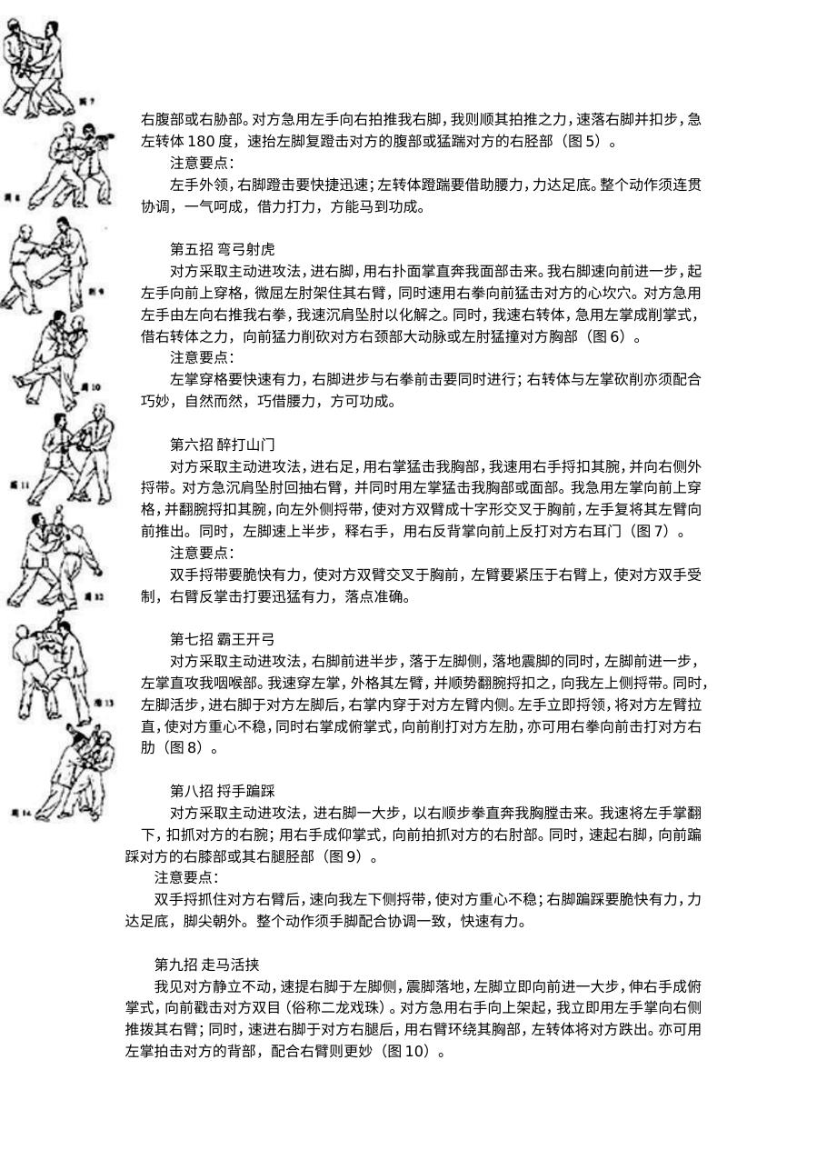 预览第2页