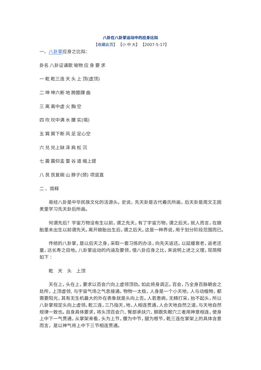 预览第1页