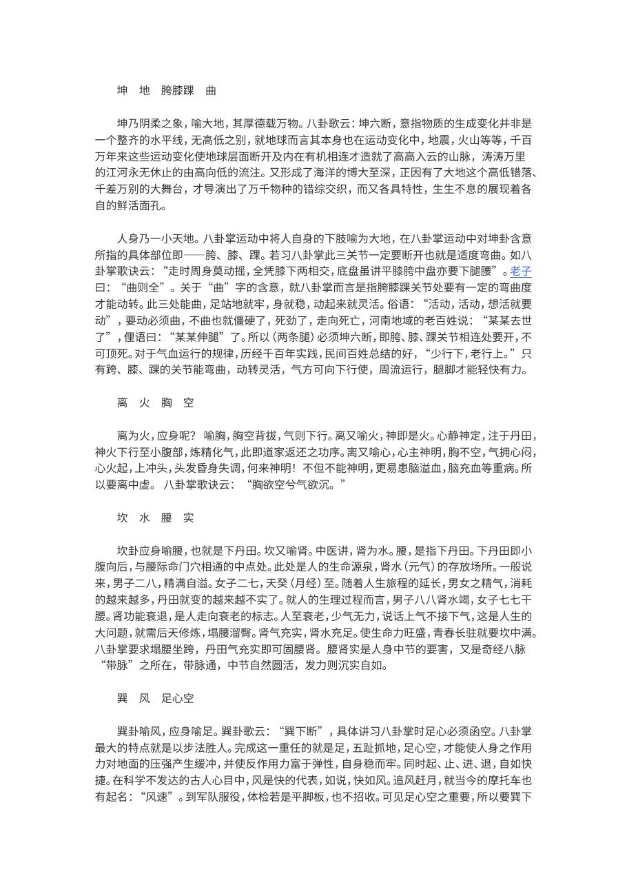 预览第2页