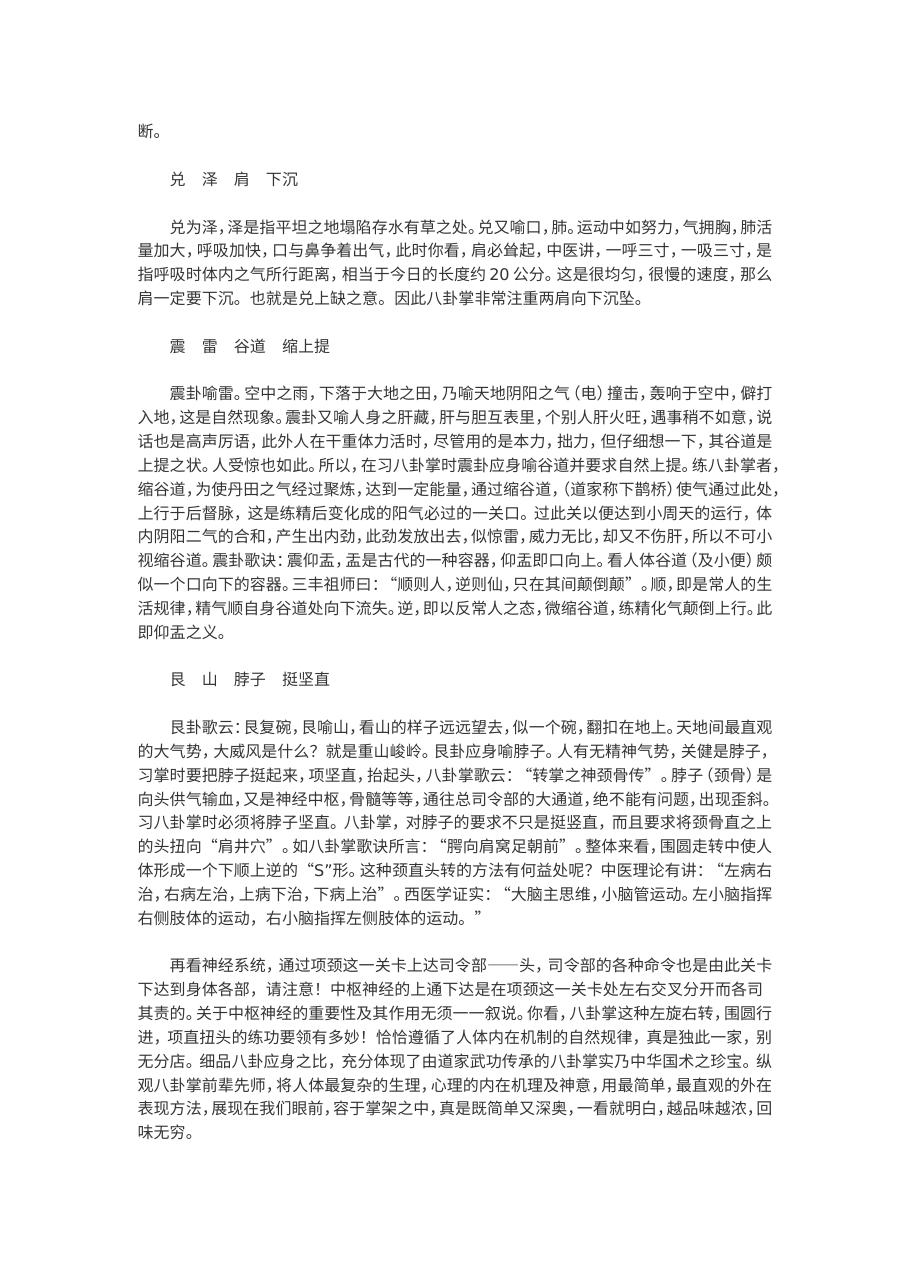 预览第3页