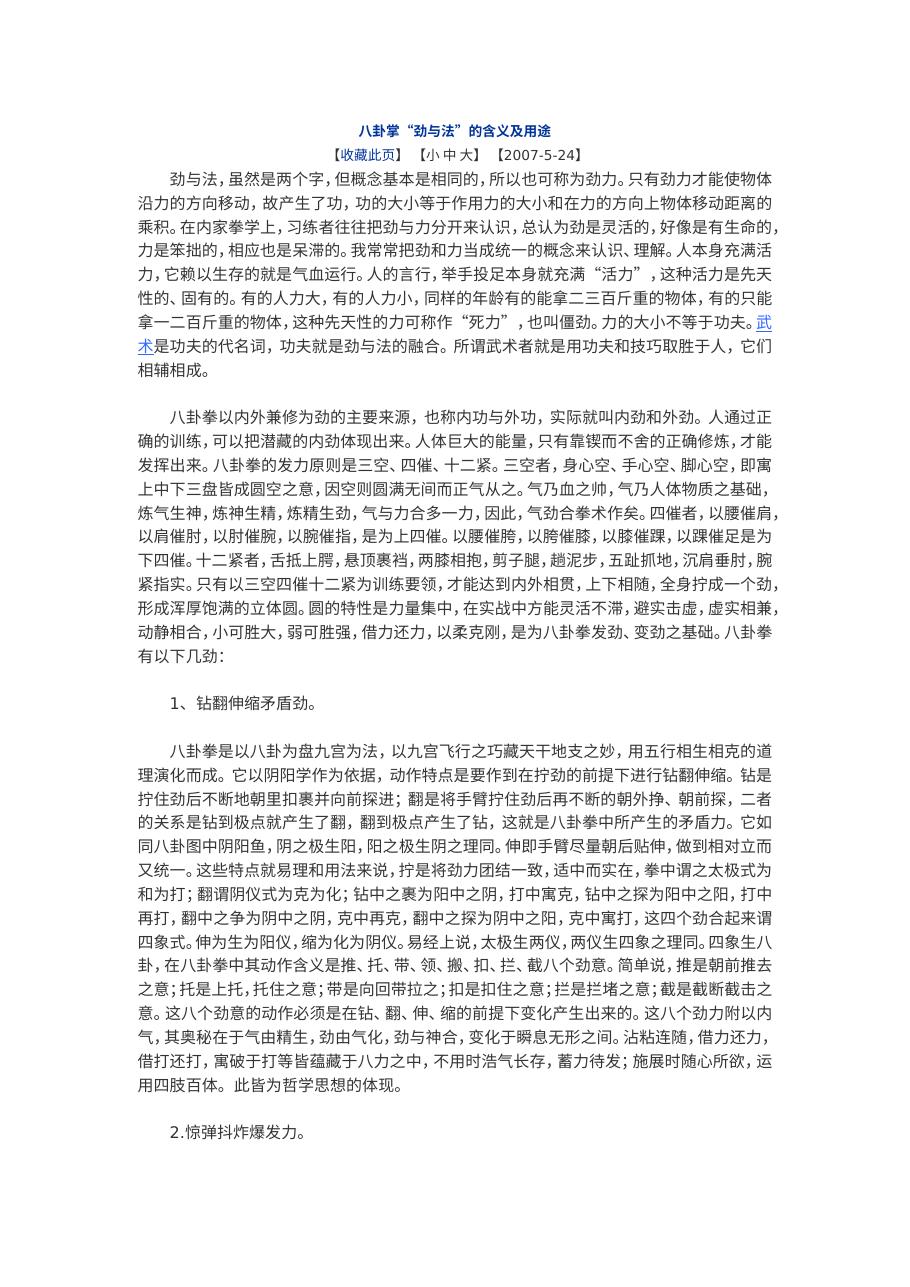 预览第1页