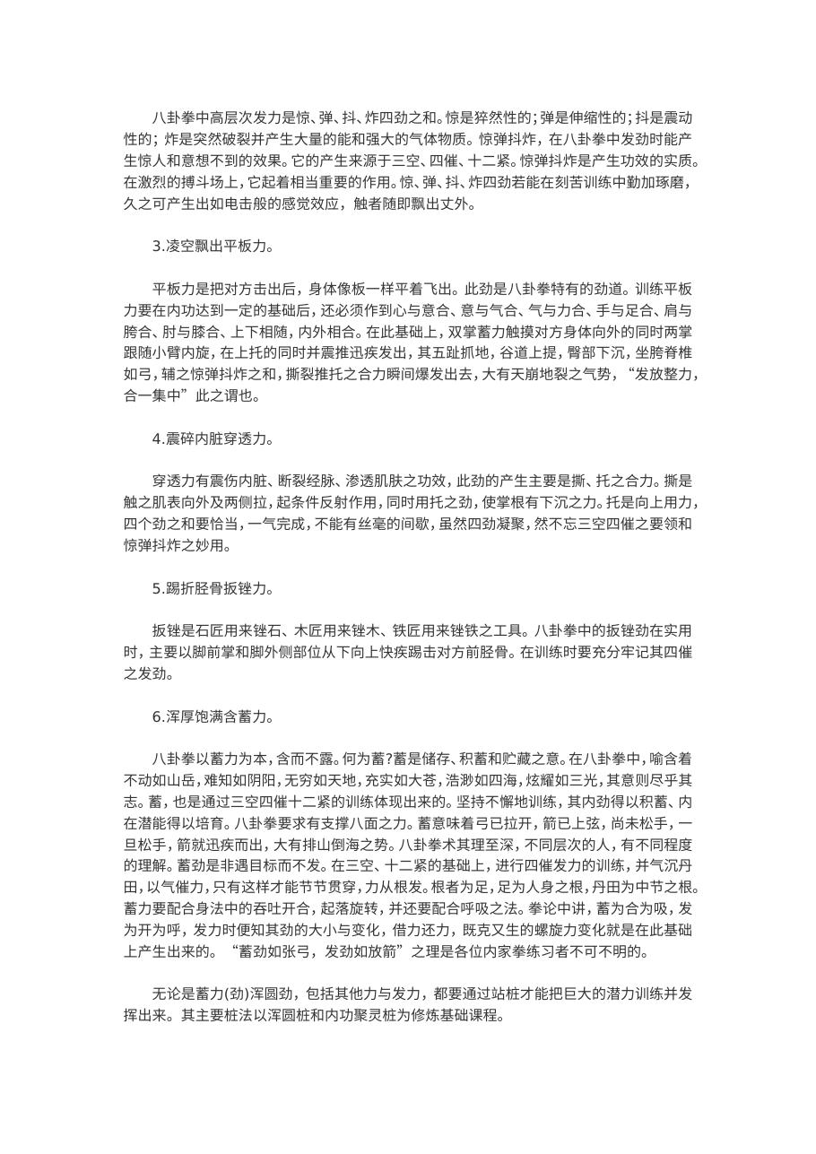 预览第2页
