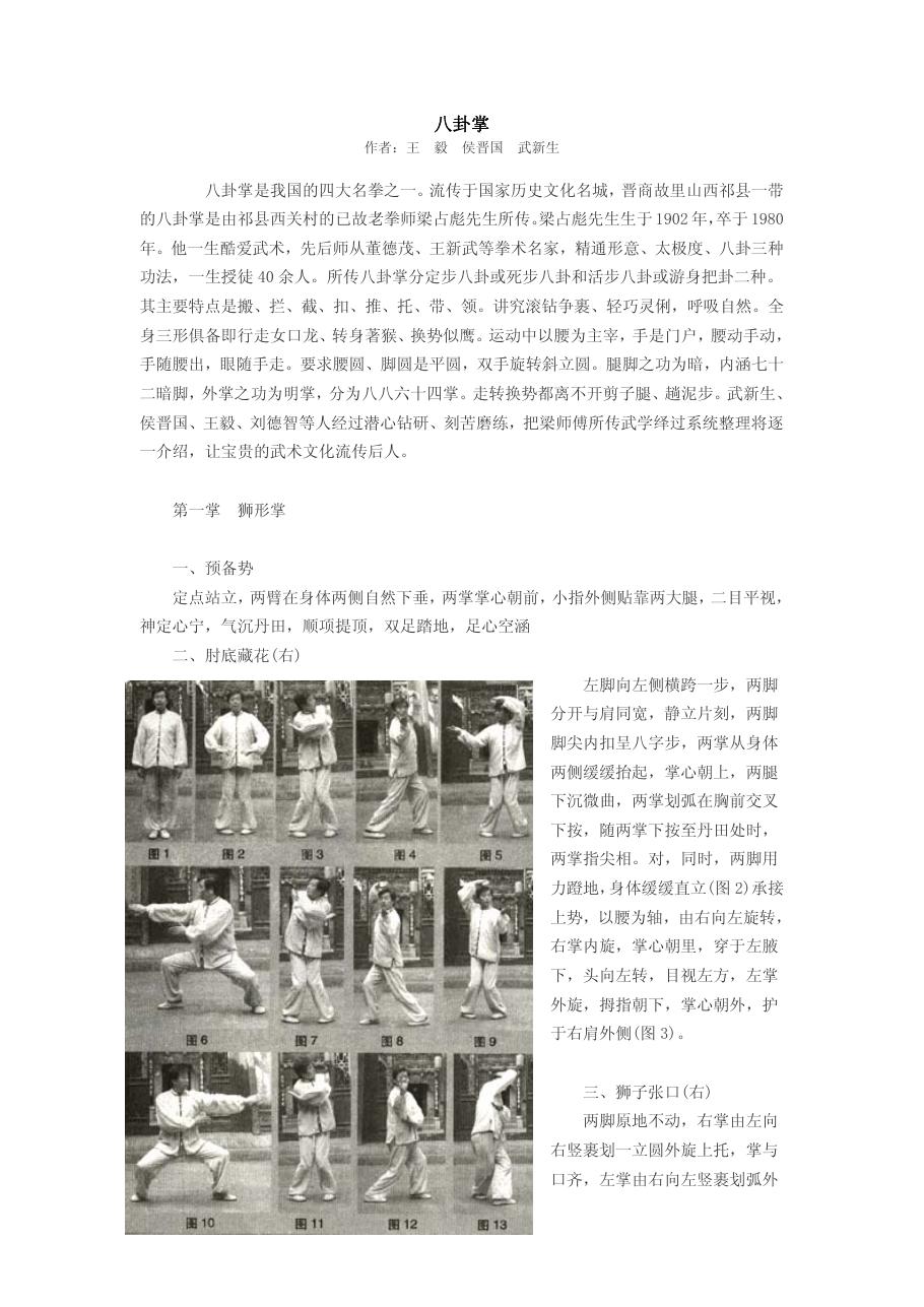 预览第1页