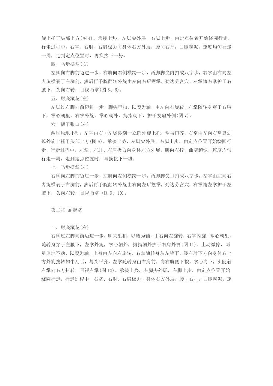 预览第2页
