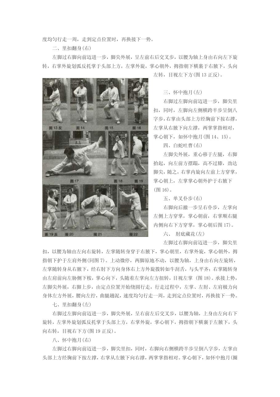 预览第3页