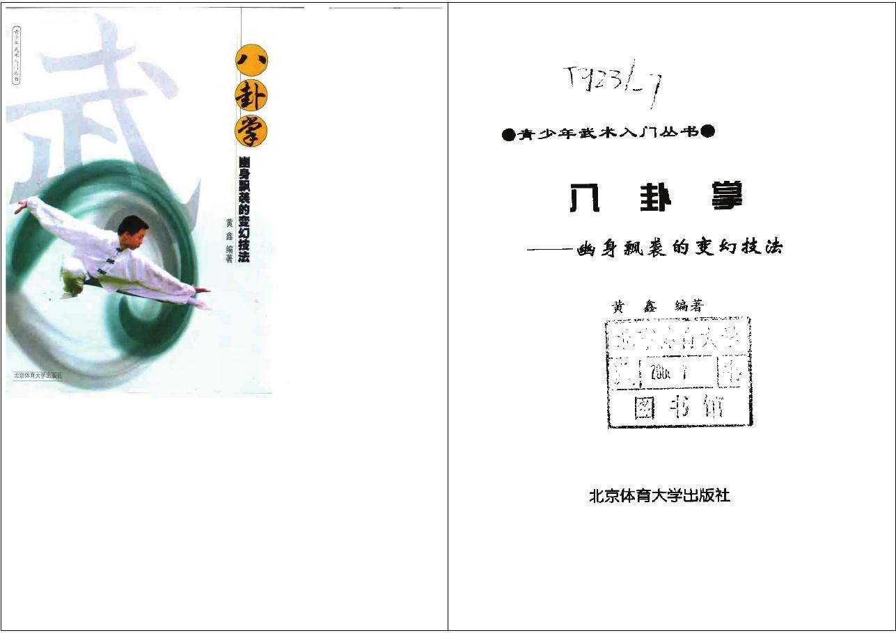 预览第1页