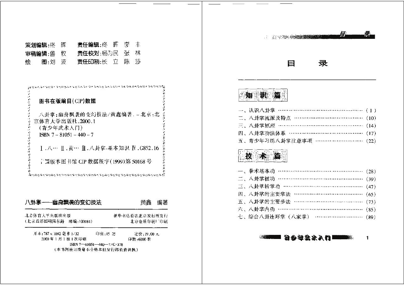 预览第2页