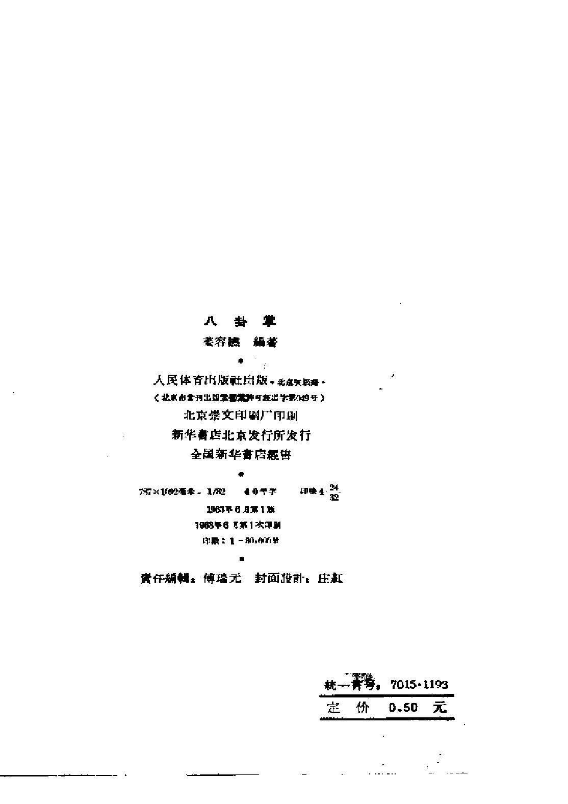 预览第2页