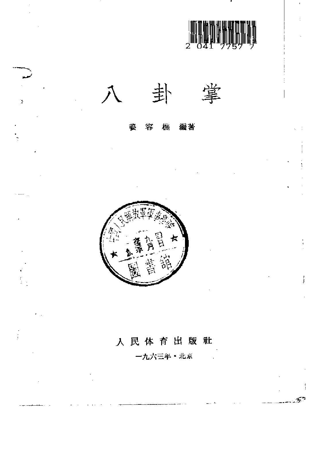 预览第1页