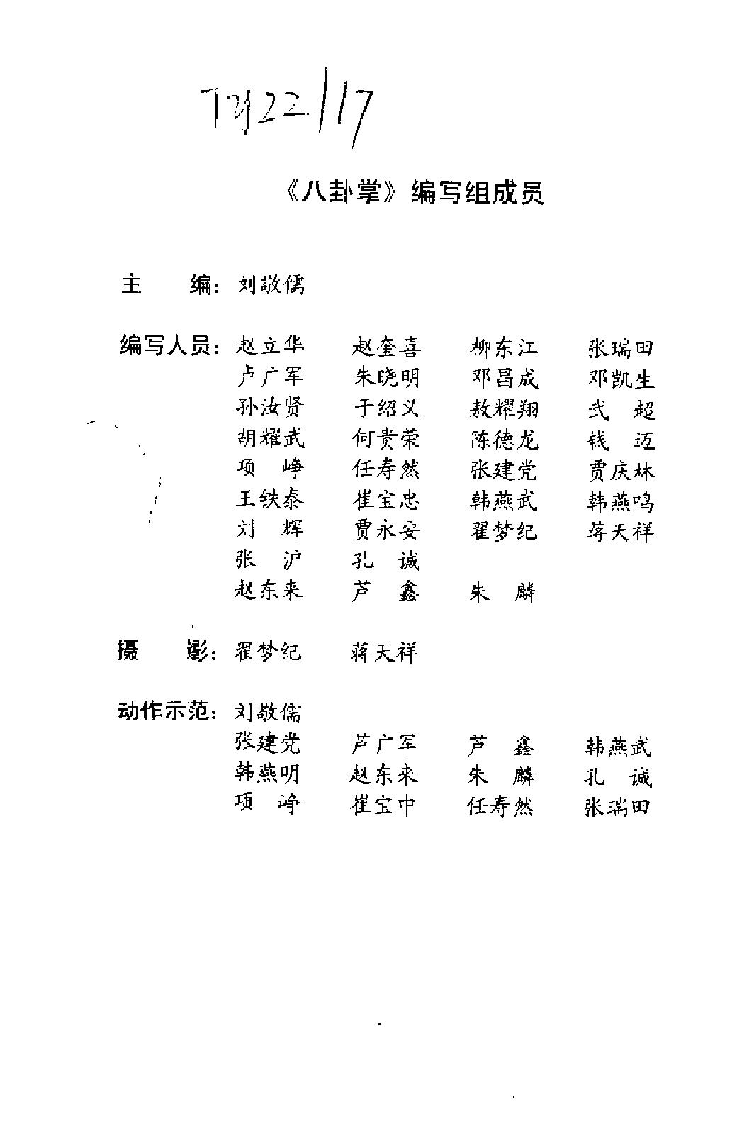 预览第1页