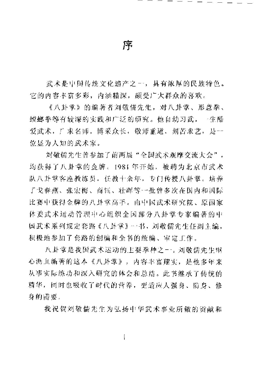 预览第3页