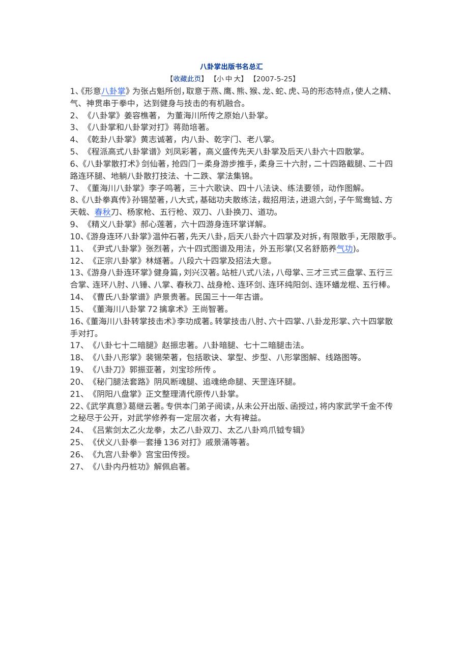 预览第1页