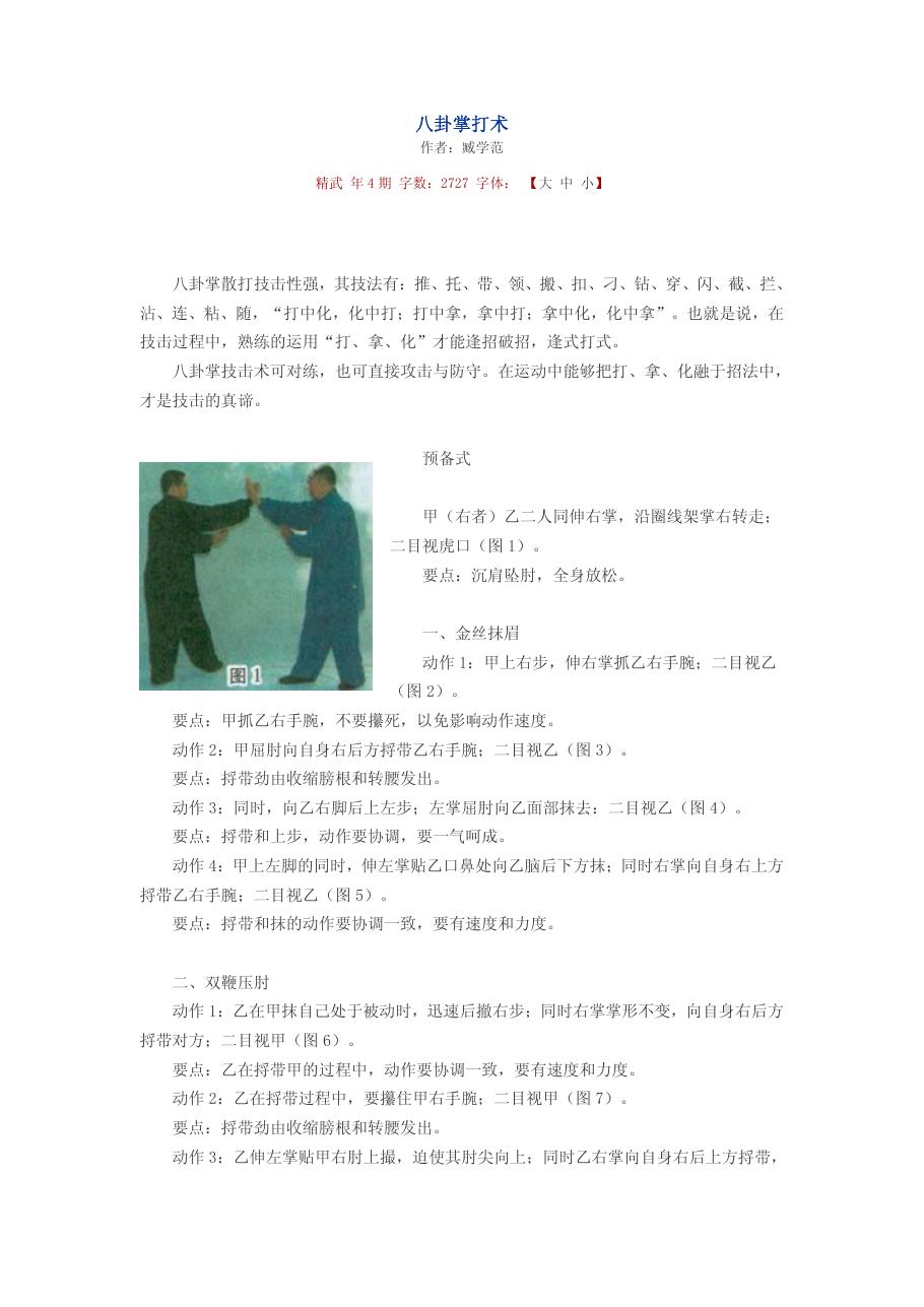 预览第1页