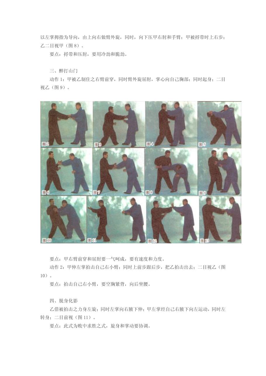 预览第2页